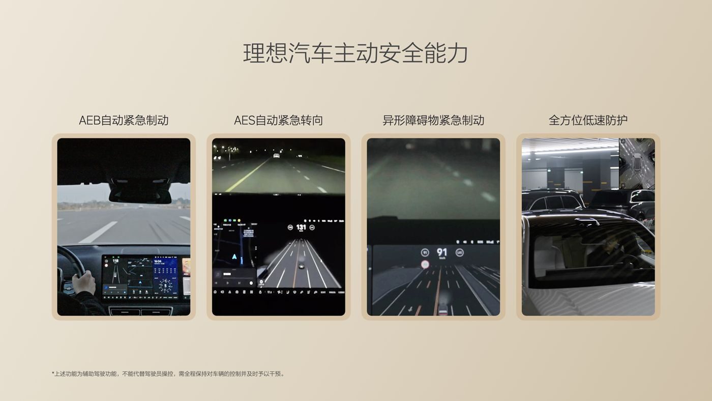 250729_AG恒峰i8发布会_16比9_final.085.jpg 250729_AG恒峰i8发布会_16比9_final.085.jpg