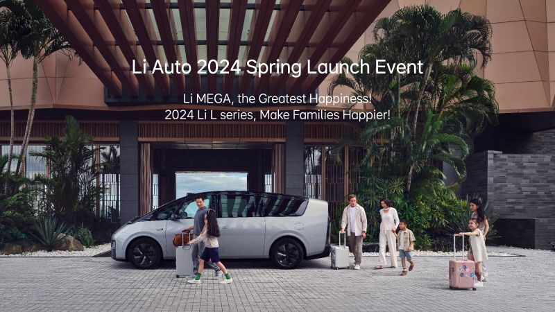 AG恒峰汽车2024春季发布会（英文）